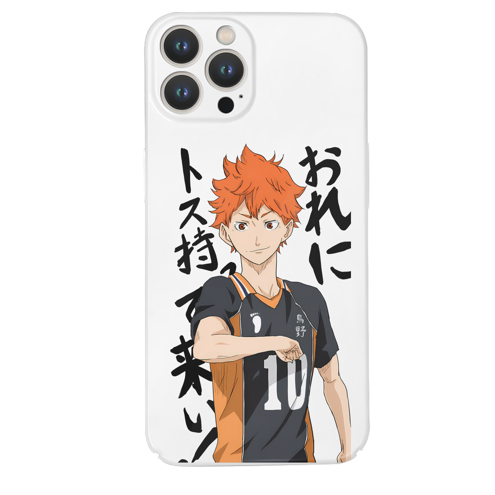 （画像用） ハイキュー!! Haikyu!! 【iPhone 14シリーズ対応】ハードケース